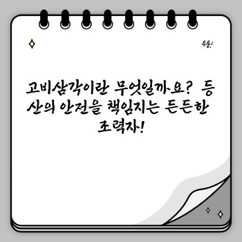 0a54afa6a444066230c152c65fc31604.jpg