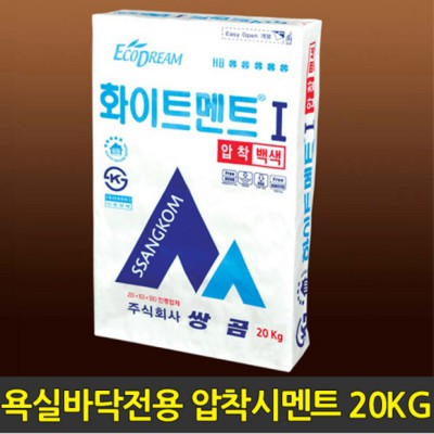 놓치면 후회! 타일2041 솔직 후기 & 꿀팁 대방출 ✨