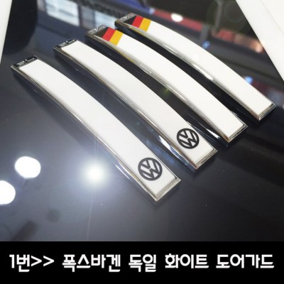 재규어 HH 픽가드 득템! ✨ 솔직 후기 & 꿀팁 대방출