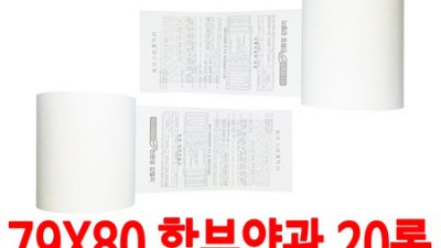 136전산용지 꿀팁! 내돈내산 후기와 최저가 정보까지!